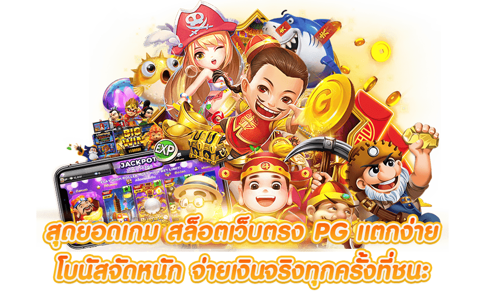 BANGDOTBET ทางเลือกใหม่แห่งการเดิมพัน มาตรฐานระดับสากล